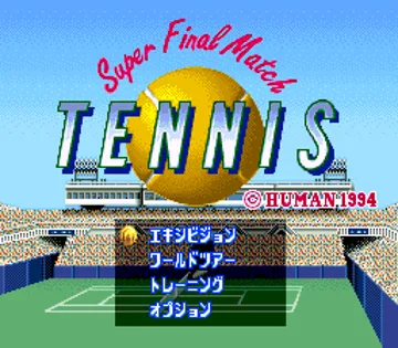 Super Final Match Tennis (Japan) screen shot title